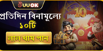 মেগা স্লট ফ্রি স্পিন promotion